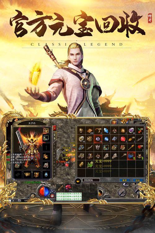 水神专武最新爆料图片,神秘力量觉醒,水域霸主即将诞生!