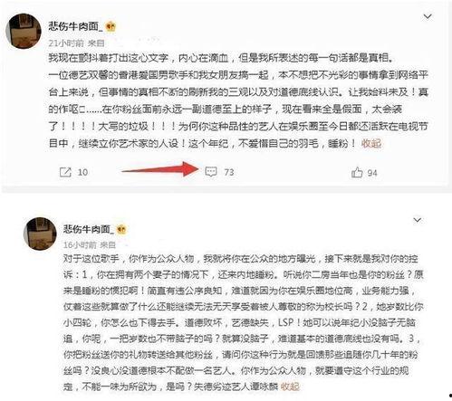 阿里巴最新爆料事件,揭秘事件背后真相与影响